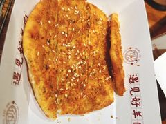 -红柳枝滩羊烧烤·非遗