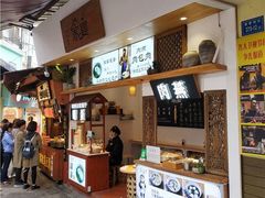 门面-家宴·灌蛋·沙茶面(曾厝垵店)