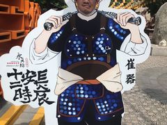 -刘信牛羊肉小炒泡馍(回民街店)