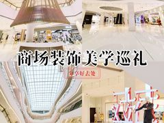 -中骏世界城(泉州店)