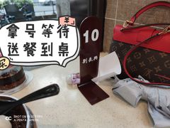-刘长兴(逸仙桥店)