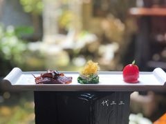 前菜拼盘-鱼桥巷·美学川菜