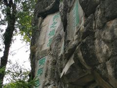 -桂林独秀峰王城景区