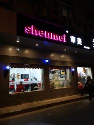 -BUTY HAIR 比帝专业烫染店