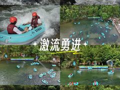 -龙井峡漂流