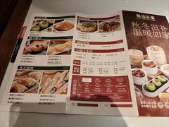 -禄运茶居·手工点心(体育西店)