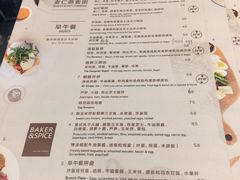 菜单-BAKER&SPICE(国金中心商场店)