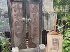 -正阳书局(西四南大街店)