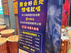 -江南婆婆(车墩店)