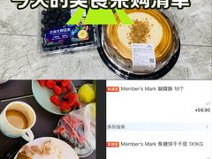 -山姆会员商店(上海浦东店)