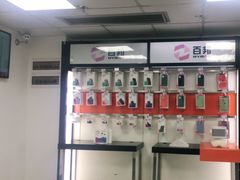 -百邦苹果官方授权维修(好世界商场店)