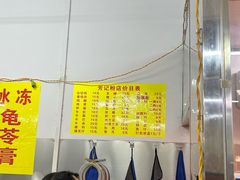 -芳记粉店(总店)