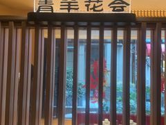 -锦城印象火锅(天府三街店)