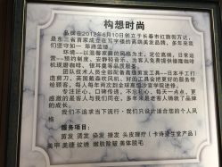 -构想时尚发型会所