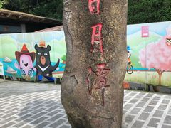 -金盆阿嬷香菇茶叶蛋(玄光店)