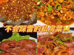 -程咬金小馆