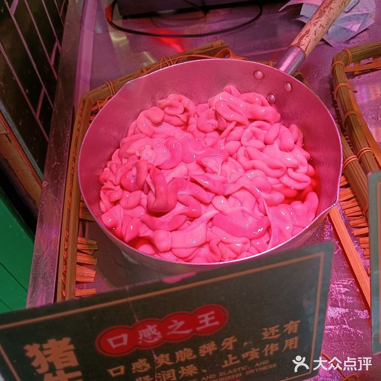 猪杂粥太丝滑，简直是我出差广州的源动力！[调皮][胜利]
