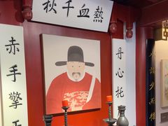 -于谦祠