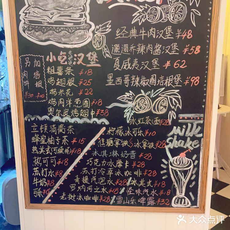 回味无穷！在呼伦贝尔品尝正宗手工汉堡的美妙体验