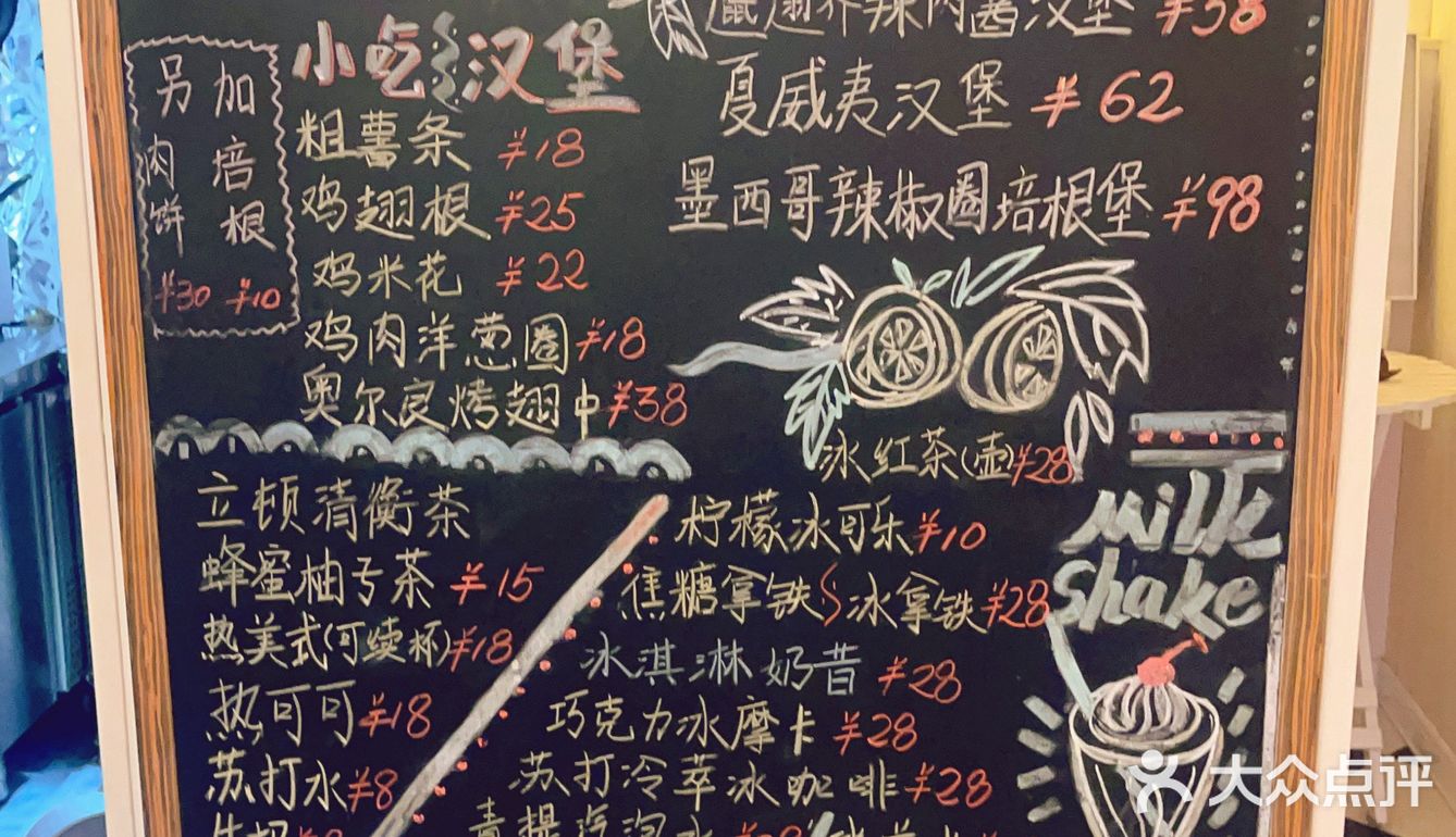 回味无穷！在呼伦贝尔品尝正宗手工汉堡的美妙体验