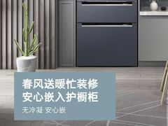 -红星美凯龙(上海沪南店)