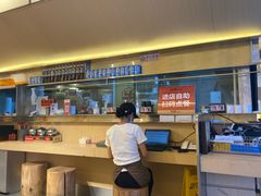 -牛邸·烧肉饭(来福士店)