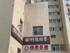-群艺芳华明德翰墨