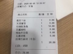 -百家鸡味馆(清泰店)