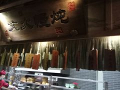 -淀里船宴(卓达店)