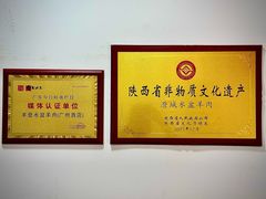 -丰登陕西水盆牛羊肉·泡馍