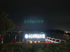 -云龙湖阿喆米线(云龙湖店)