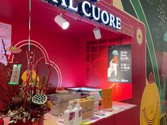 -Dal Cuore 达可芮冰淇淋(陕西北路店)