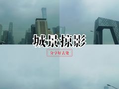 -中央广播电视总台(光华路办公区)