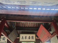 -南阳卧龙岗武侯祠