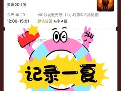 -五月花商业广场(中山五路店)