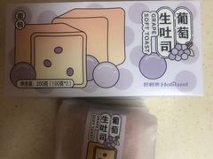 -好利来(宣武门店)