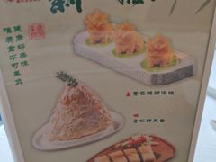 -鹿鸣酒家(越秀店)