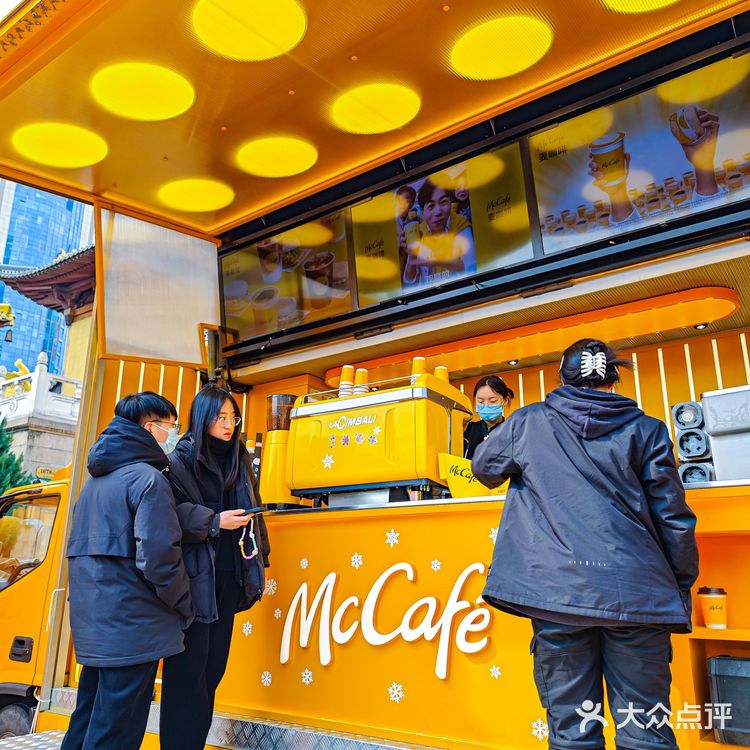 📍静安久光｜麦门助力☕清醒返工🤗