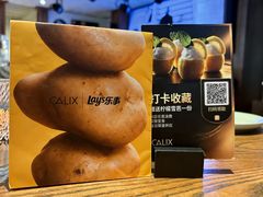-Calix&Lay's(新天地店)