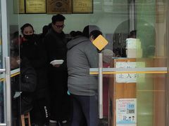 门面-万寿斋(山阴路店)