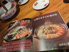 -广府乡下·饭庄(新港东路店)