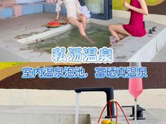 -台山颐和温泉城