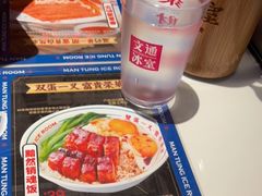 -文通冰室(东方宝泰店)