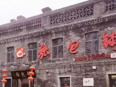 -张包铺(道外店)