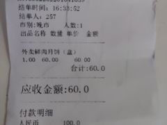 -光明邨大酒家(汇阳广场店)