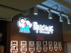 -邵汇大虾火锅(鲁迅路店)