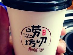 -唠叨坊私房菜(五一街店)