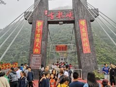 -古龙峡云天玻霸