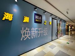 -鹏欣水游城