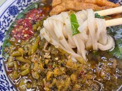 -带杏干面馆(洋湖景园店)